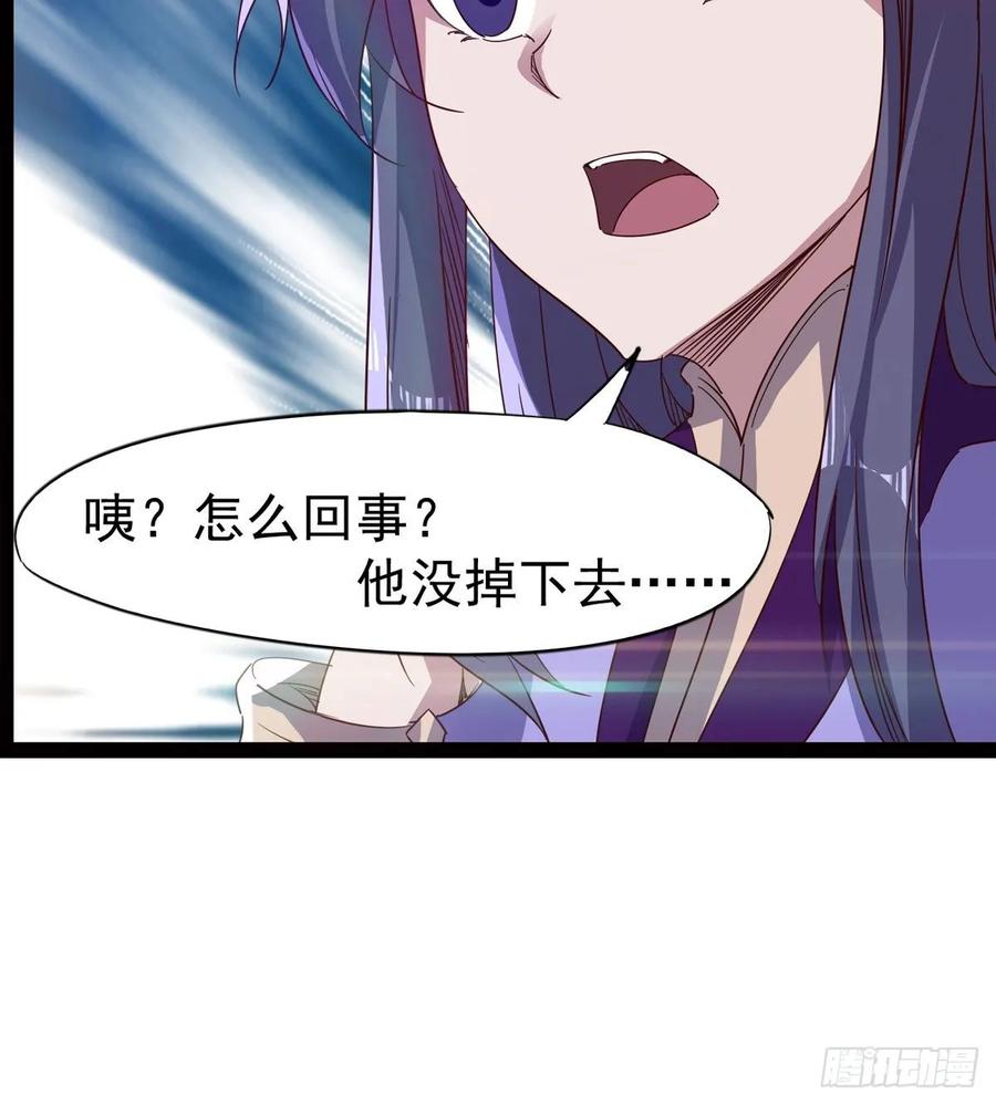 Sword way Ch.60 p59