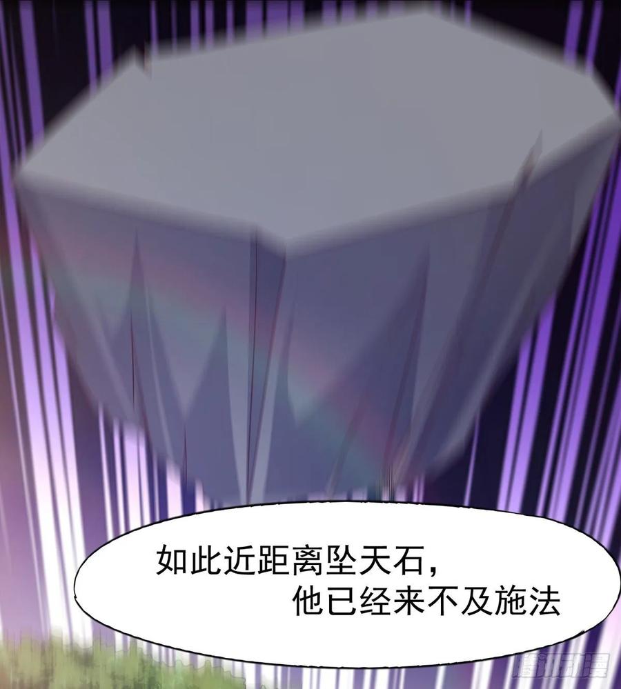 Sword way Ch.60 p61