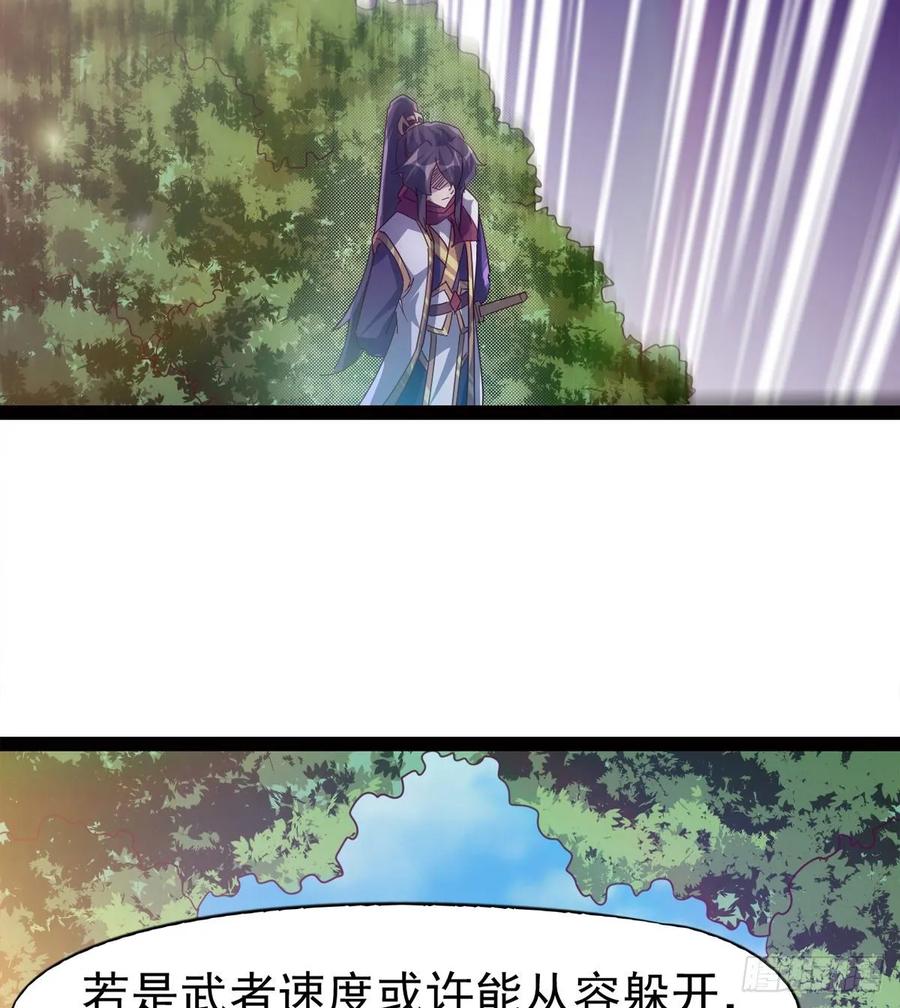 Sword way Ch.60 p62
