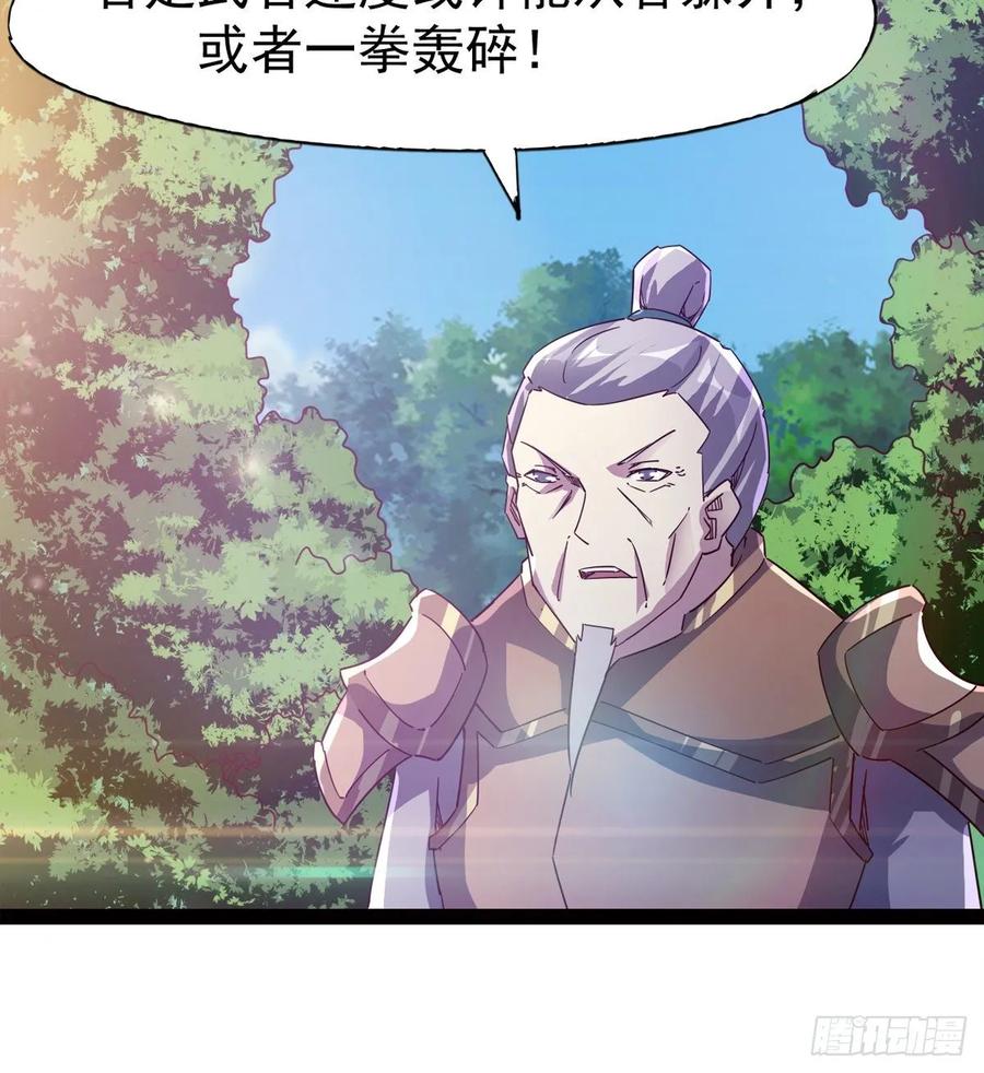 Sword way Ch.60 p63