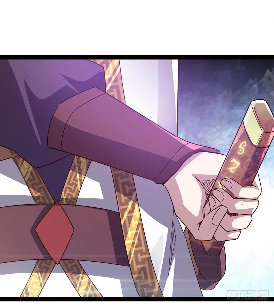 Sword way Ch.60 p64