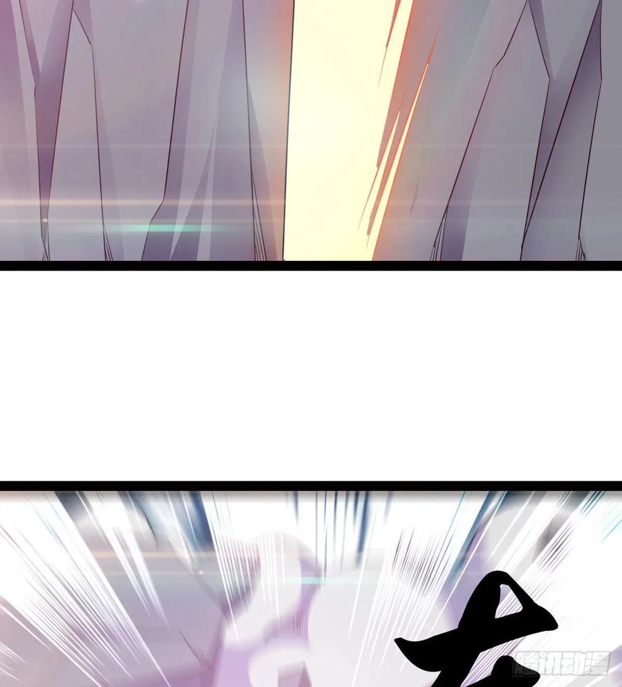 Sword way Ch.60 p66