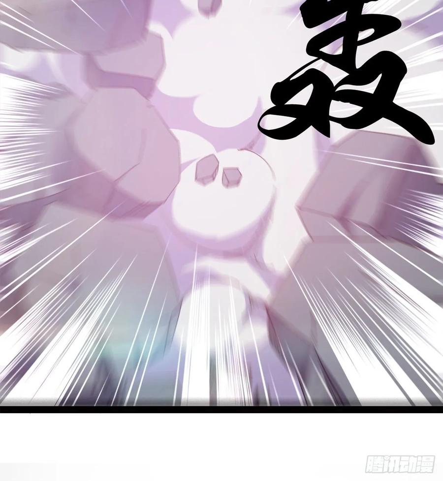 Sword way Ch.60 p67