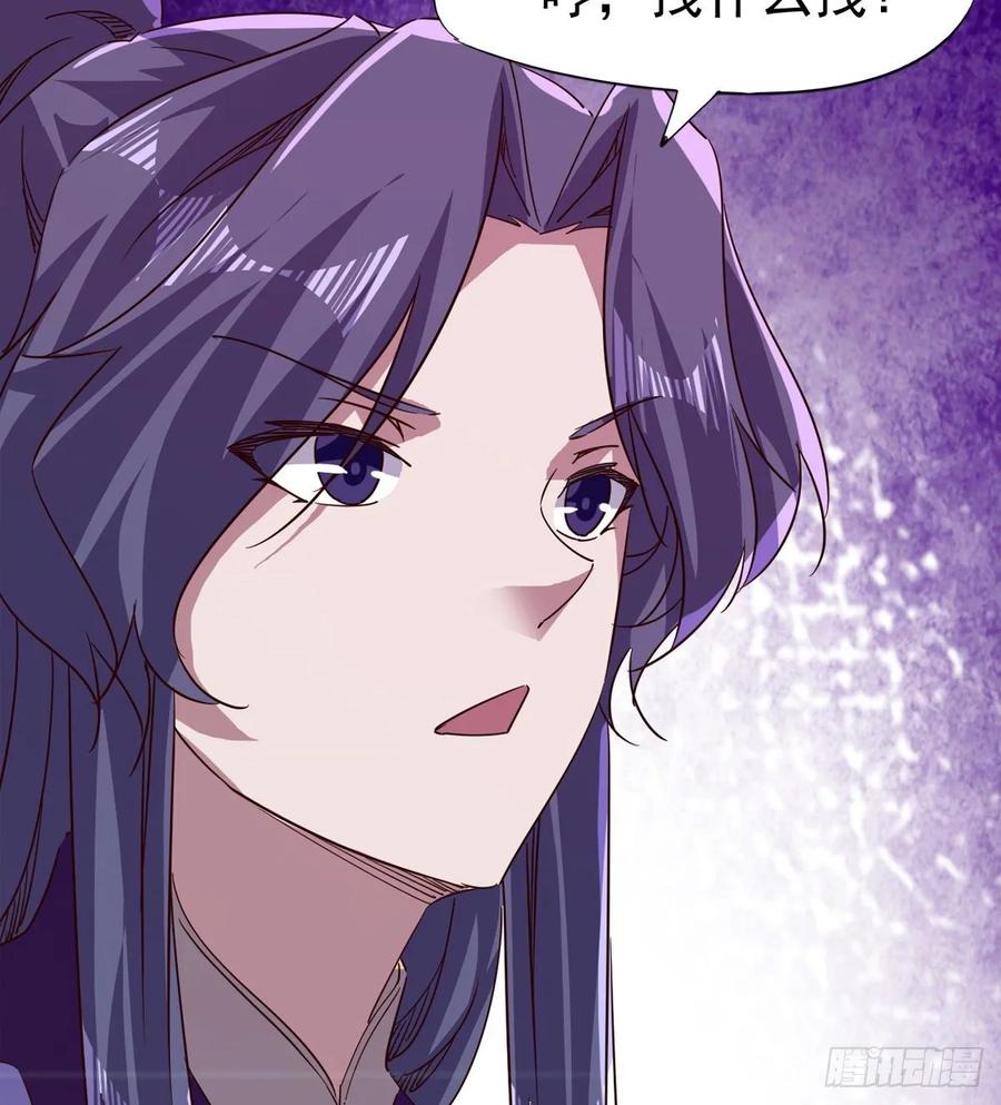 Sword way Ch.60 p80