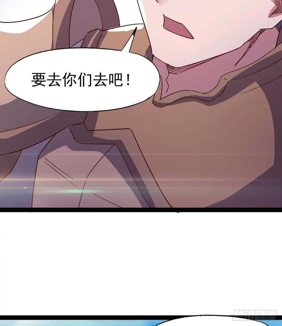 Sword way Ch.60 p83