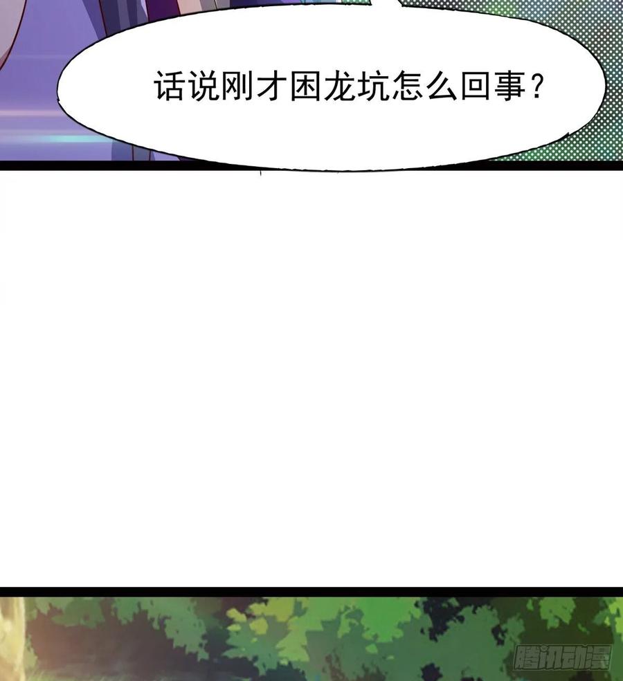 Sword way Ch.60 p85