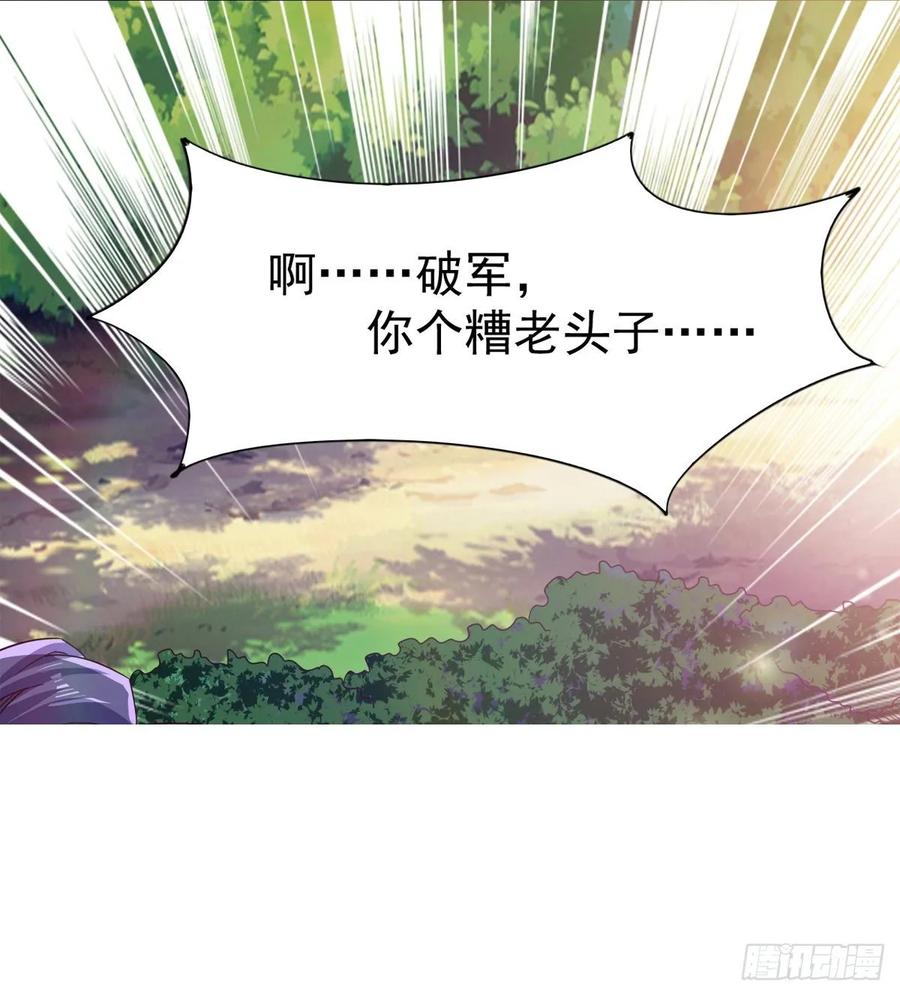 Sword way Ch.60 p89