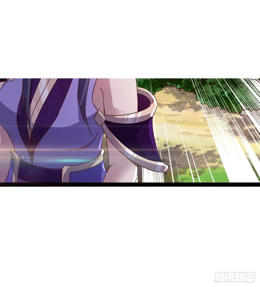Sword way Ch.60 p90