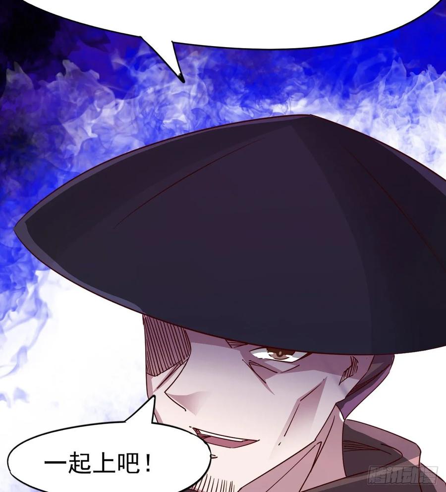 Sword way Ch.61 p14