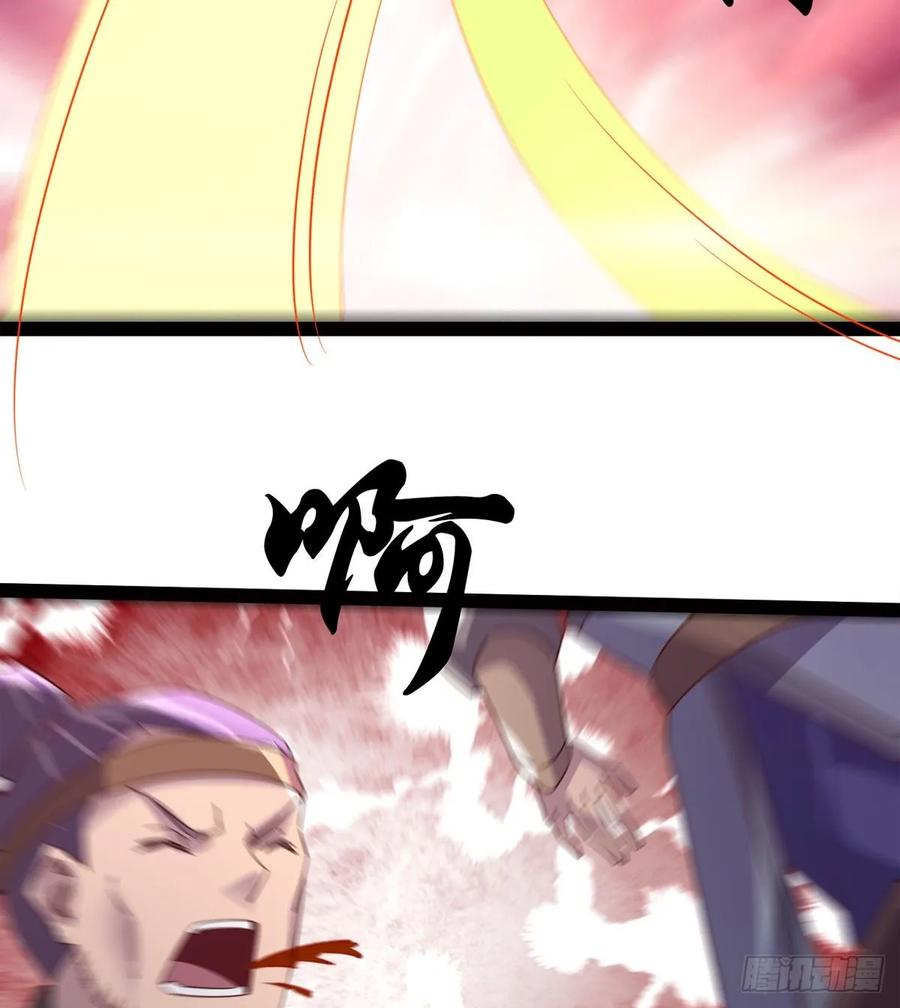 Sword way Ch.61 p19