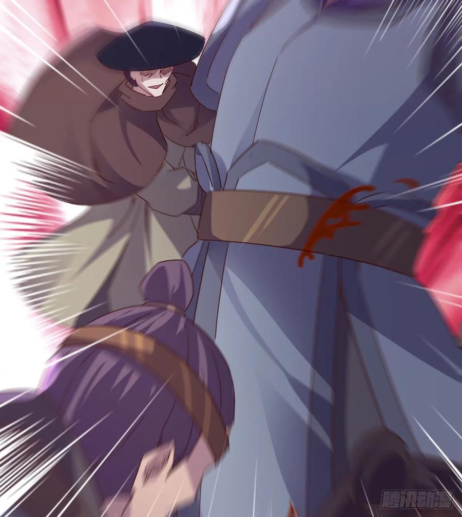 Sword way Ch.61 p21