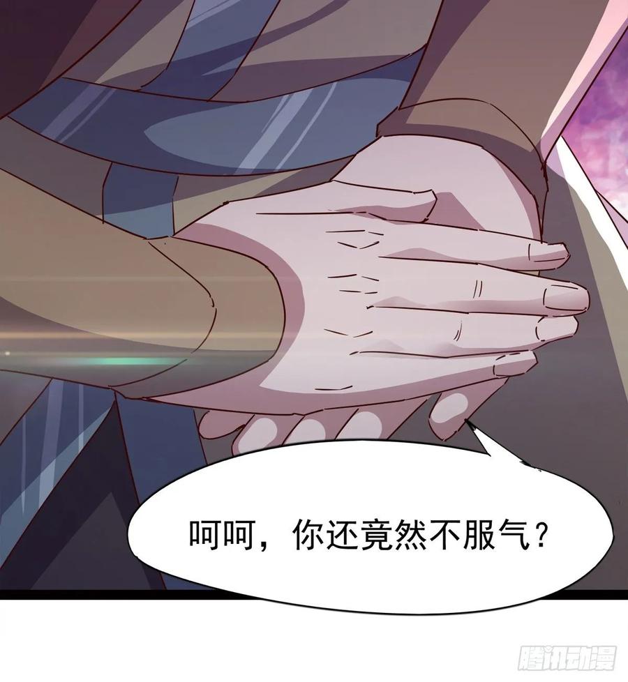 Sword way Ch.61 p24