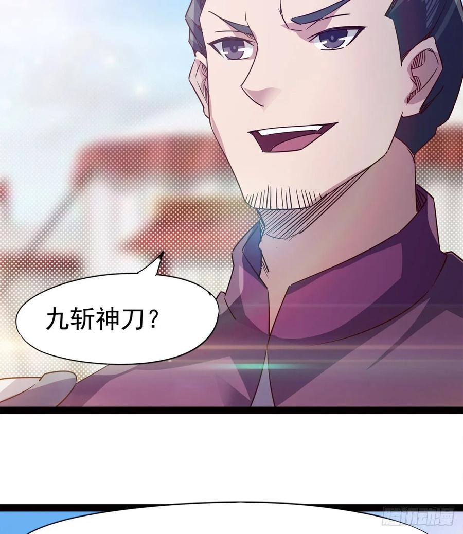 Sword way Ch.61 p26