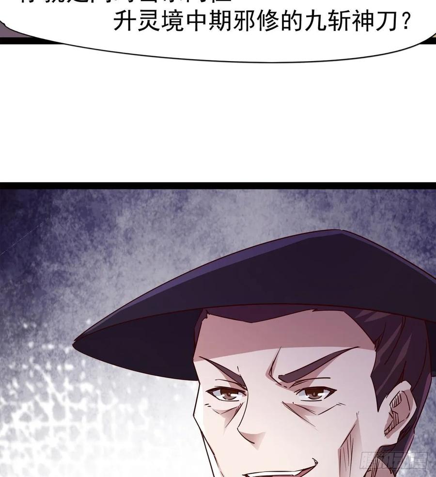 Sword way Ch.61 p28
