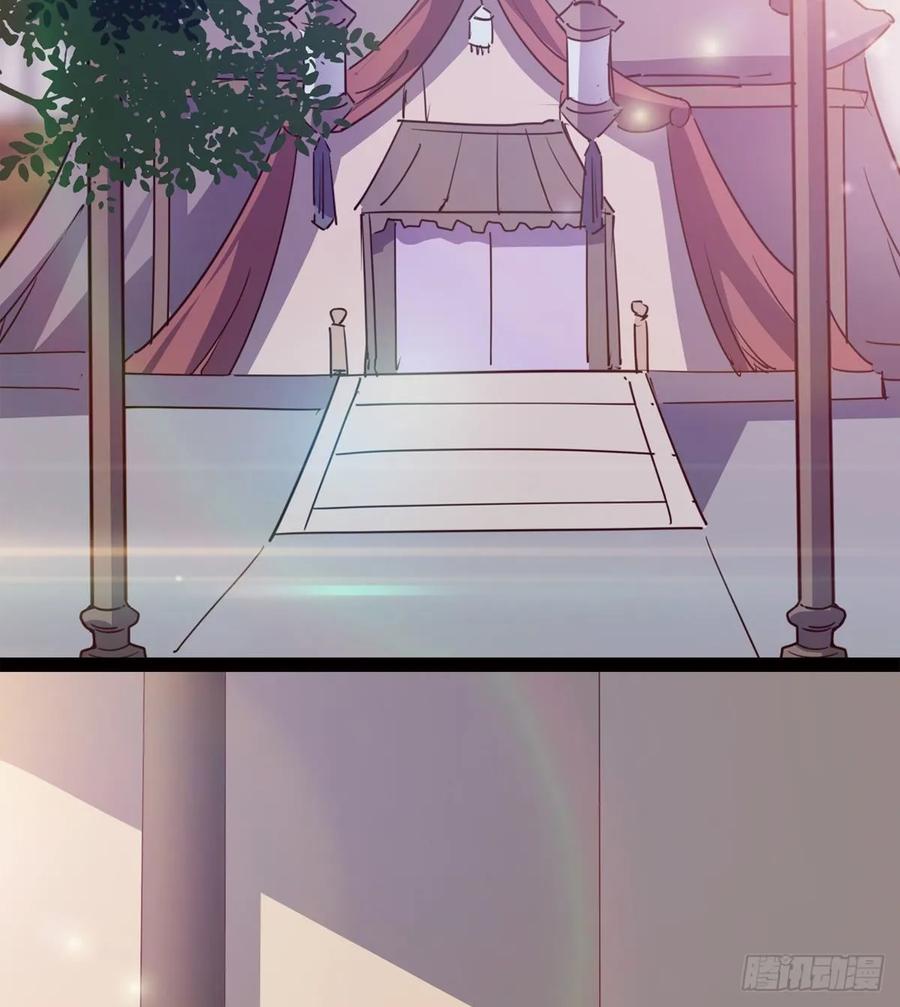 Sword way Ch.61 p37