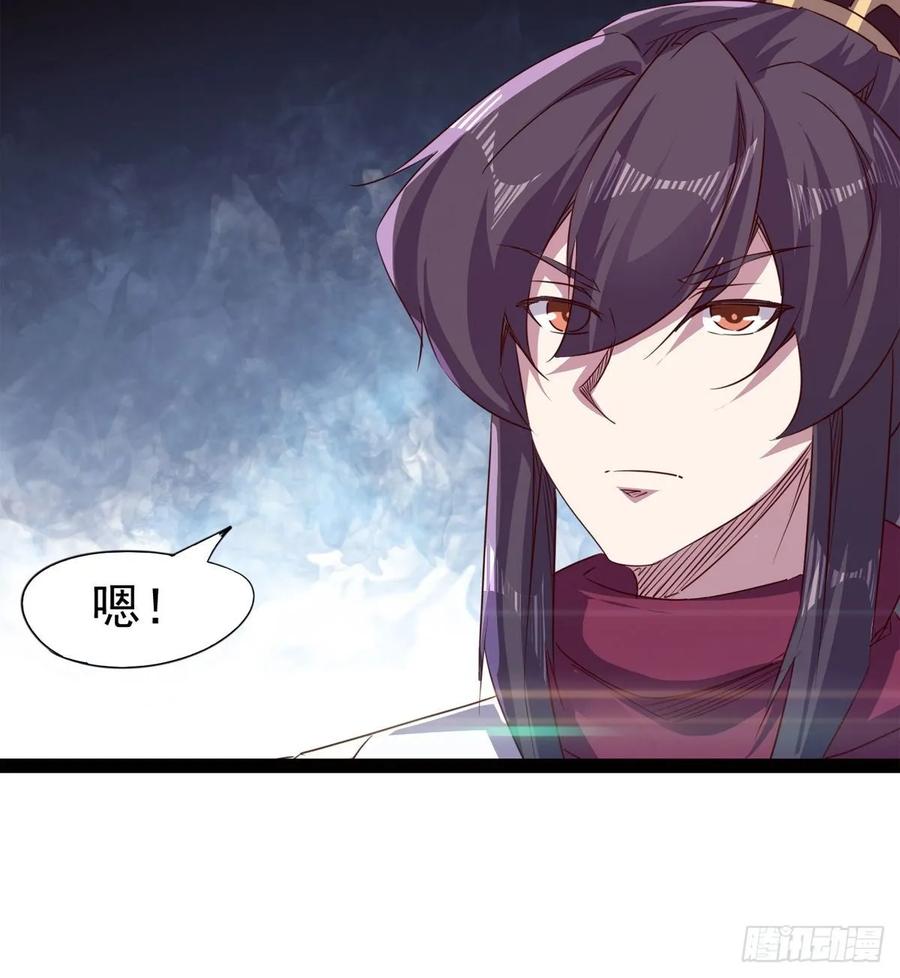 Sword way Ch.61 p40