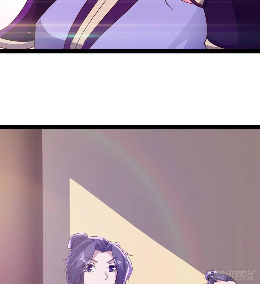 Sword way Ch.61 p44