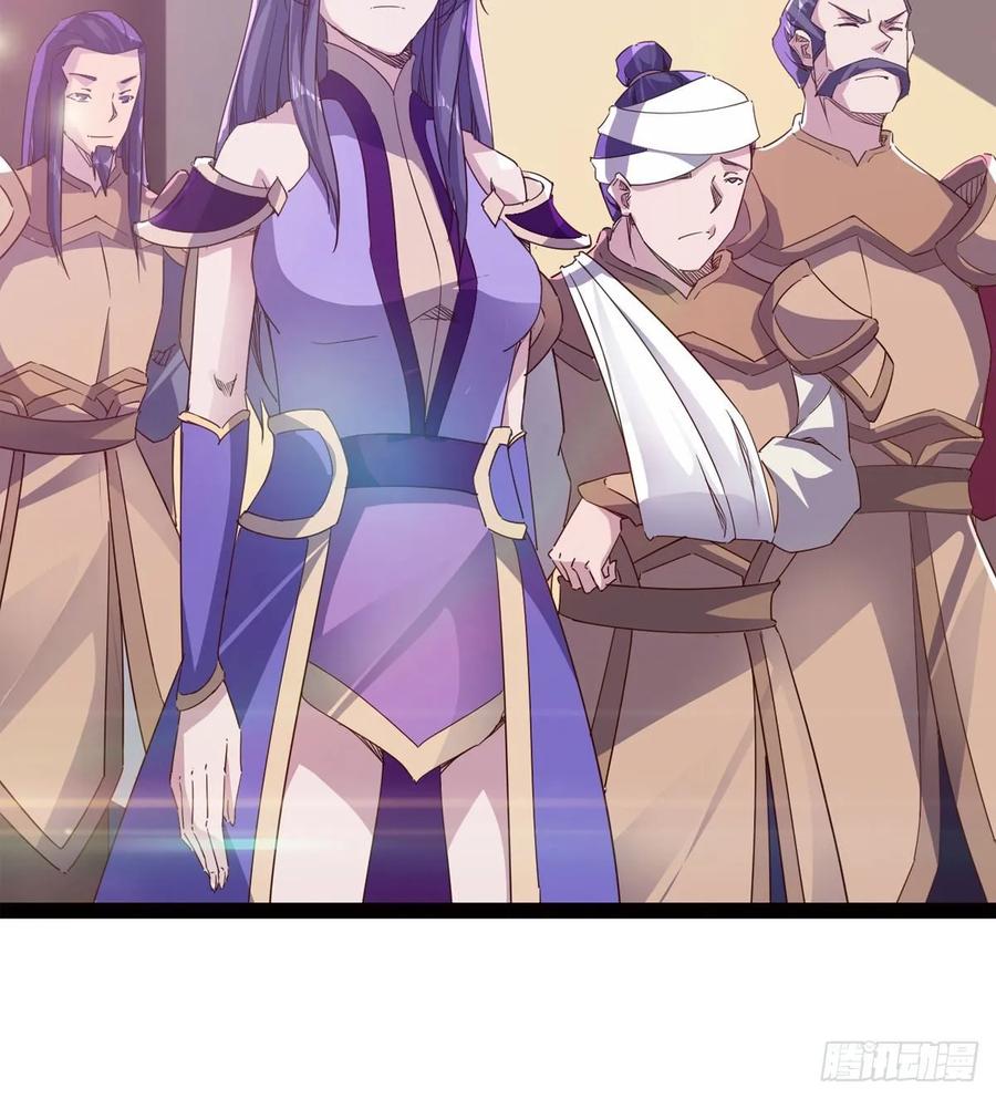 Sword way Ch.61 p45
