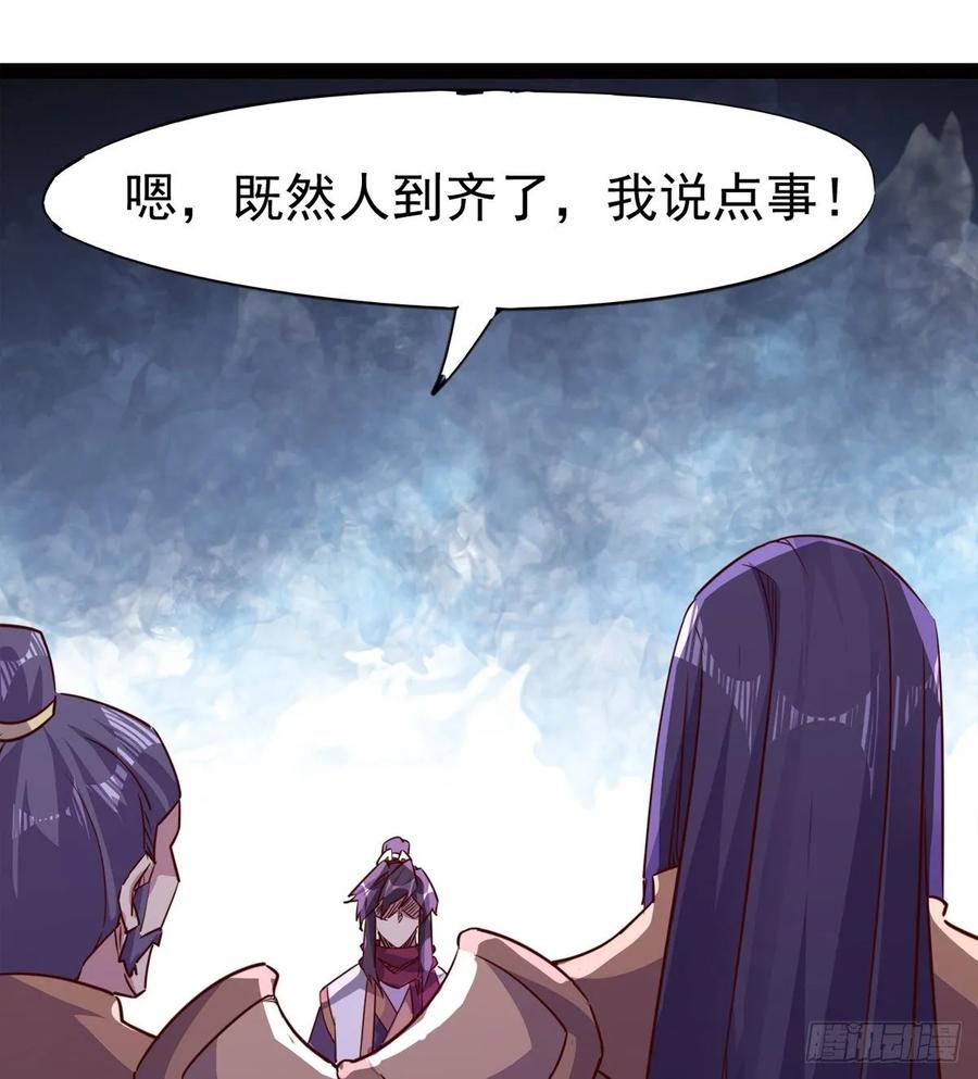 Sword way Ch.61 p53