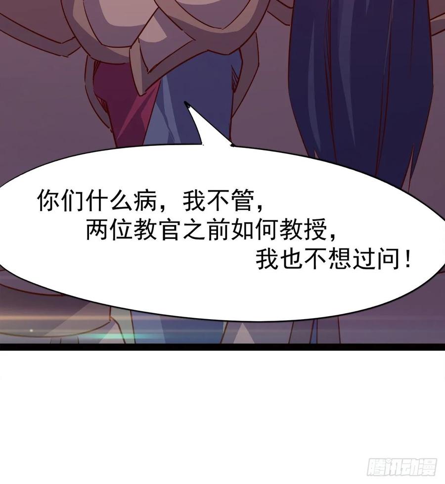 Sword way Ch.61 p54