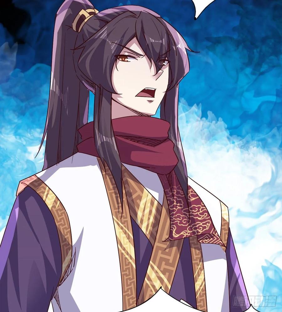 Sword way Ch.61 p59