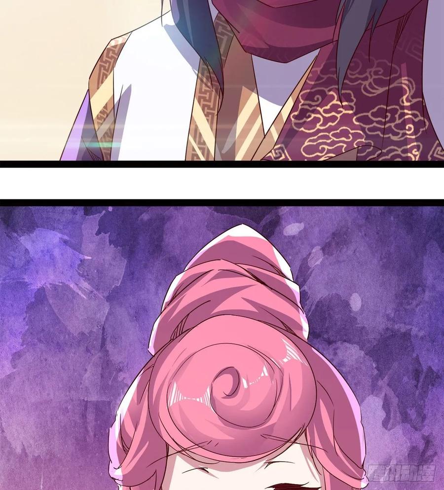 Sword way Ch.62 p15