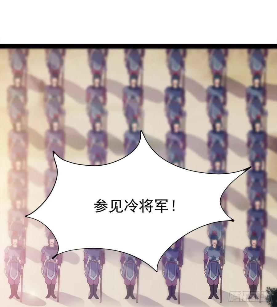 Sword way Ch.62 p18