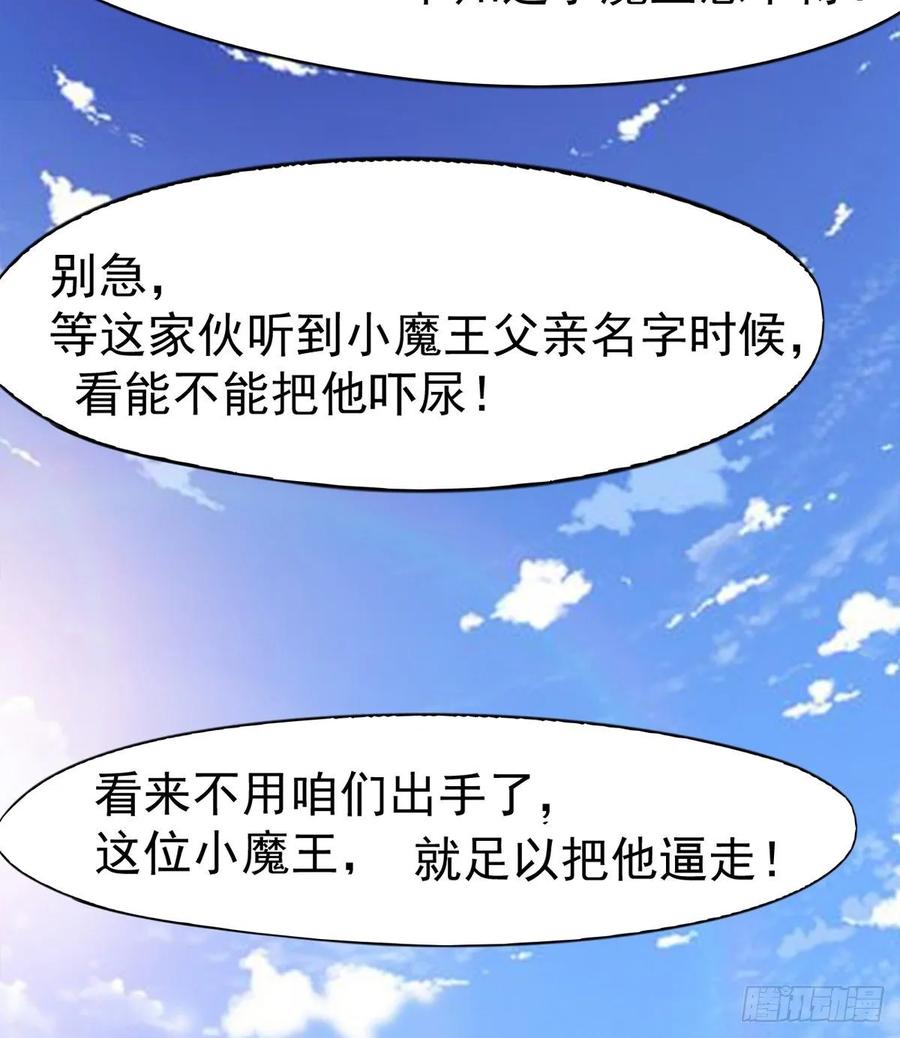 Sword way Ch.62 p26