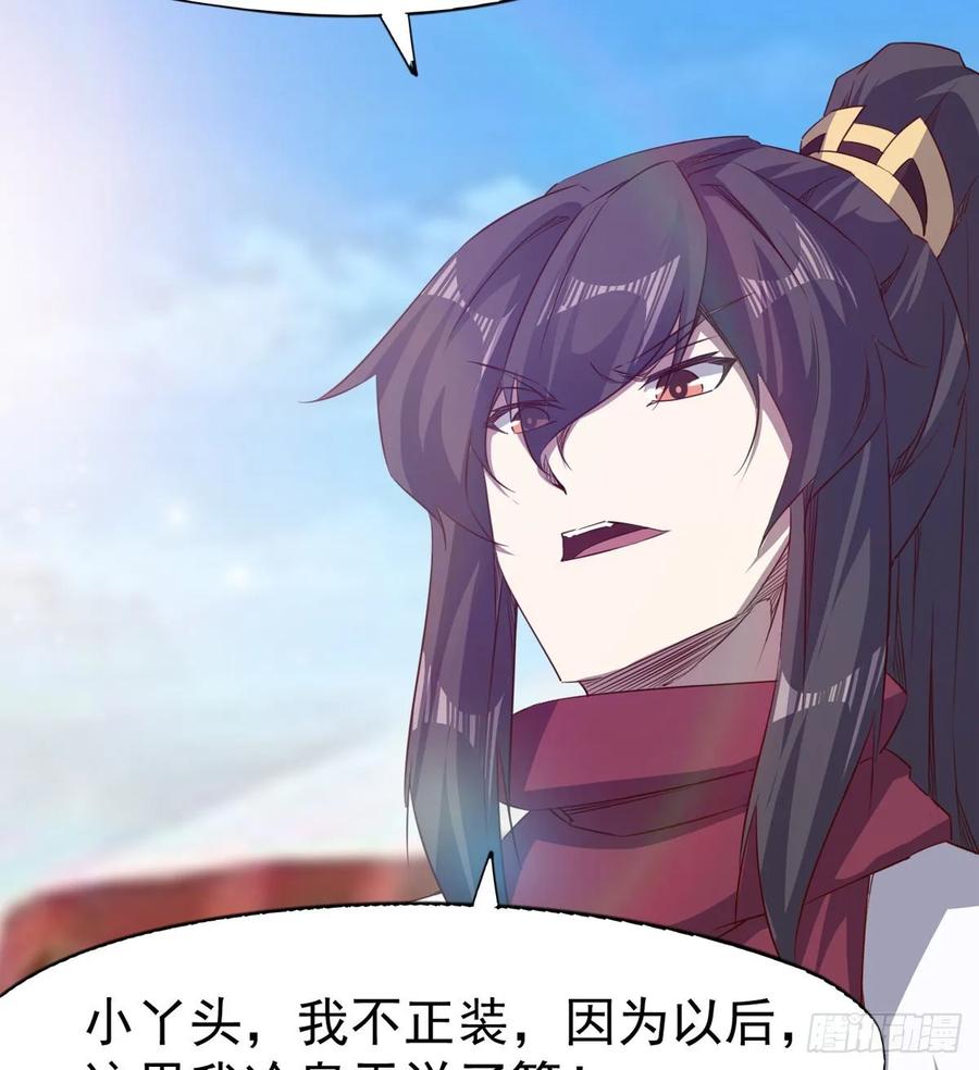 Sword way Ch.62 p28