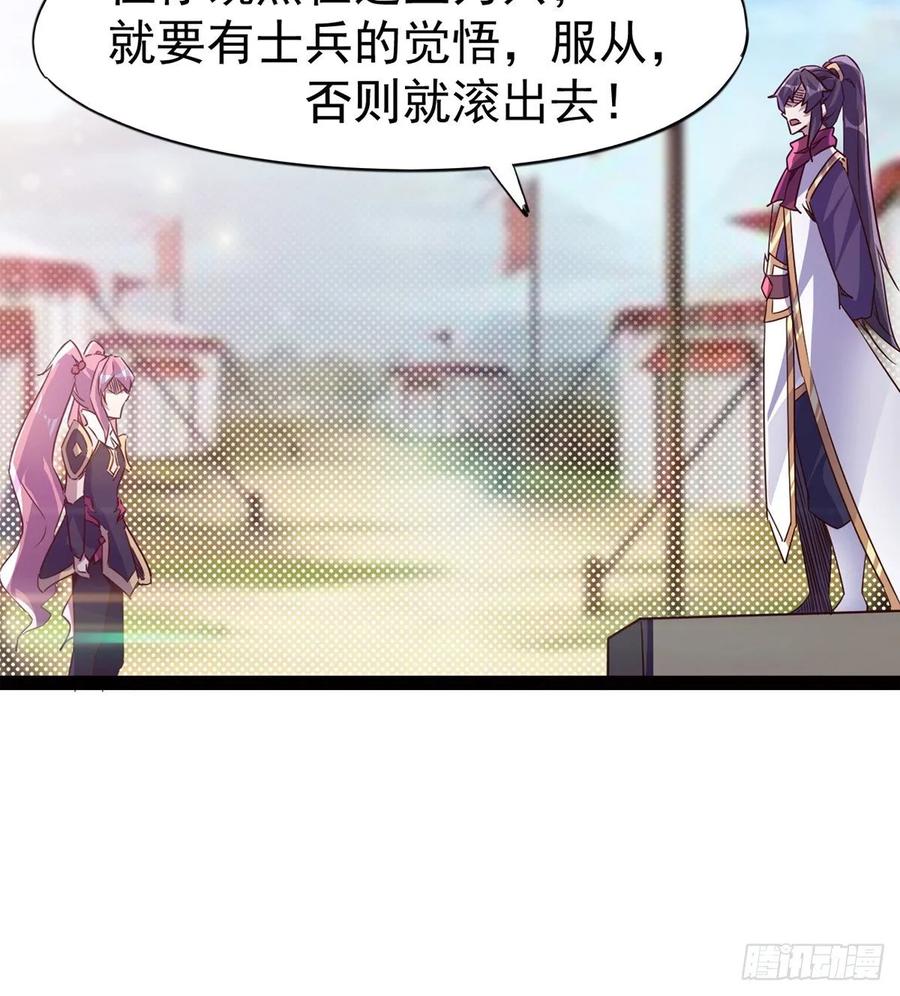 Sword way Ch.62 p32