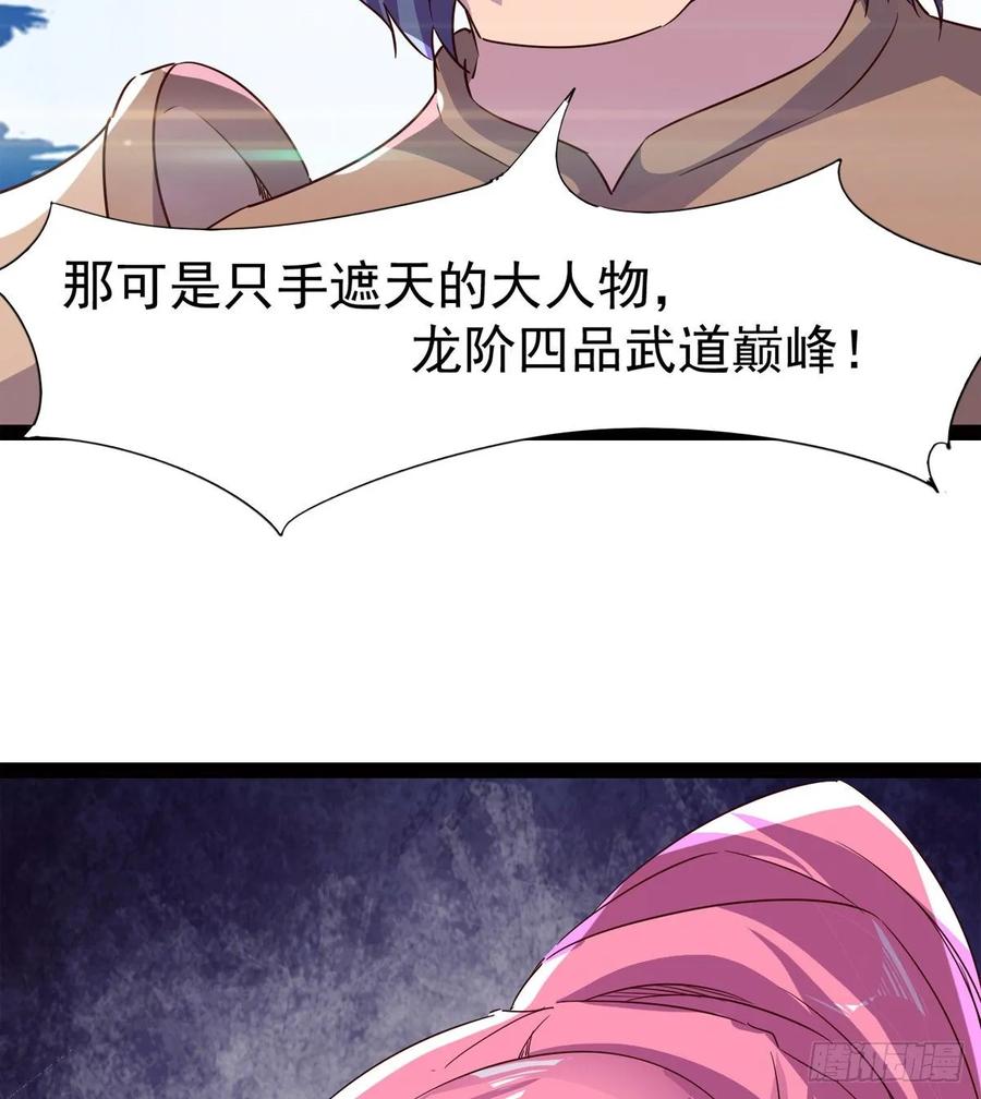 Sword way Ch.62 p34