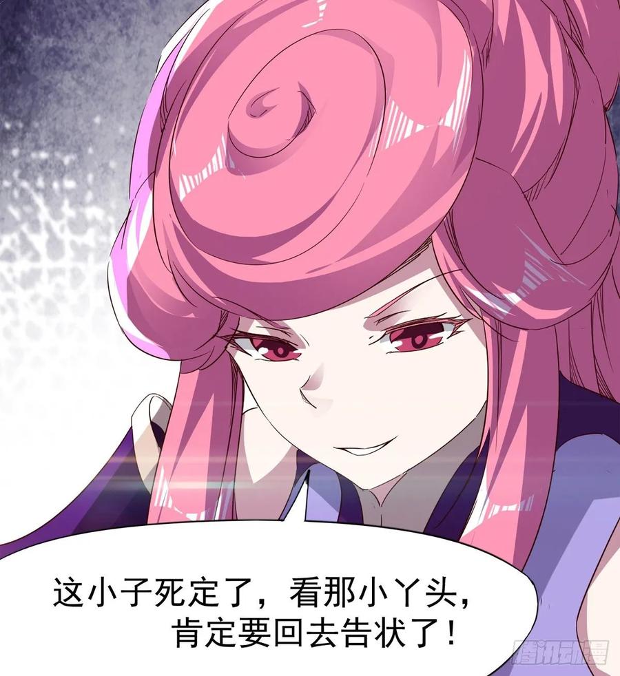 Sword way Ch.62 p35