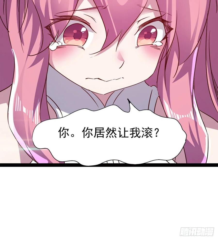 Sword way Ch.62 p37