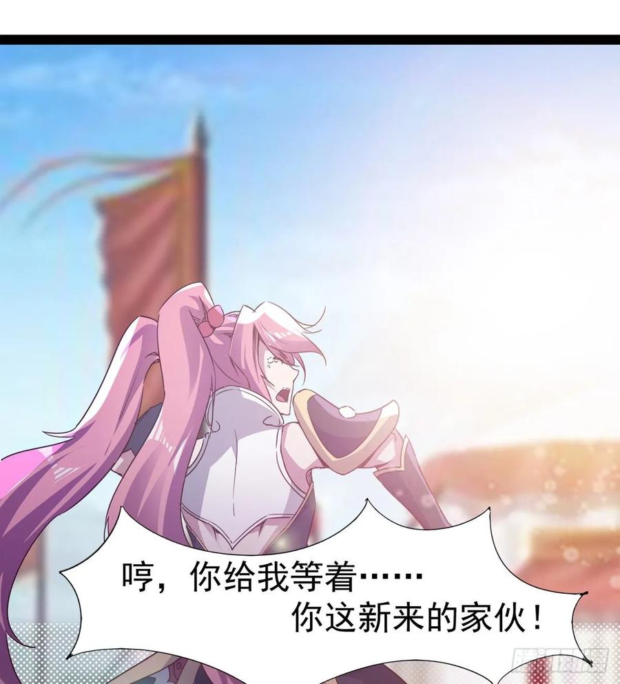 Sword way Ch.62 p38