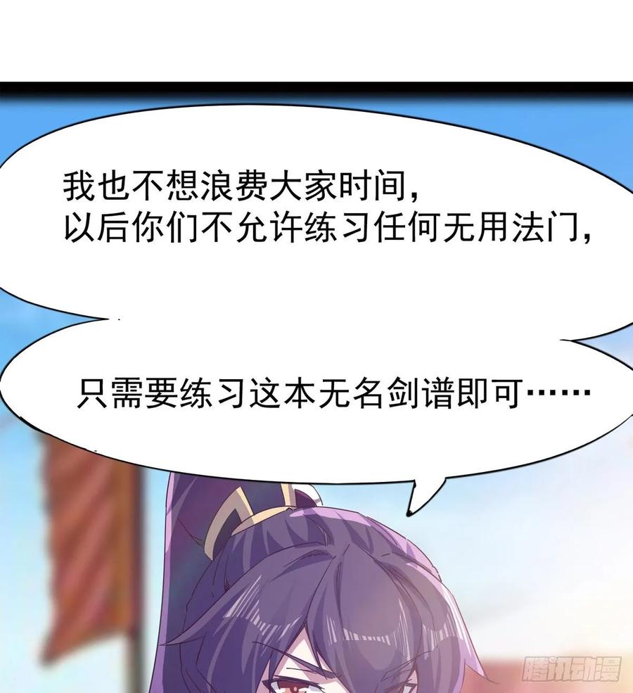 Sword way Ch.62 p40