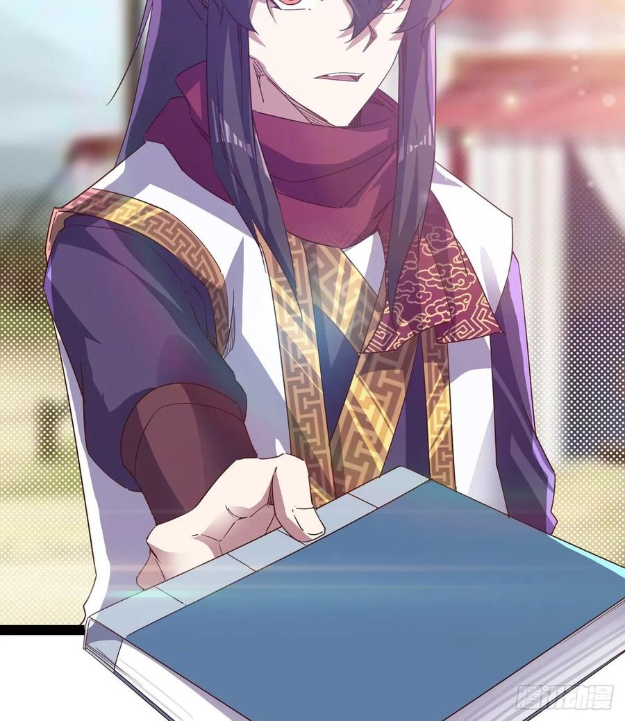Sword way Ch.62 p41