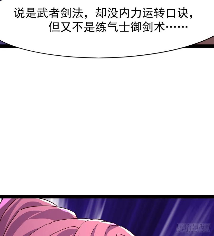 Sword way Ch.62 p44