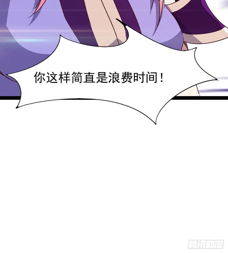 Sword way Ch.62 p46