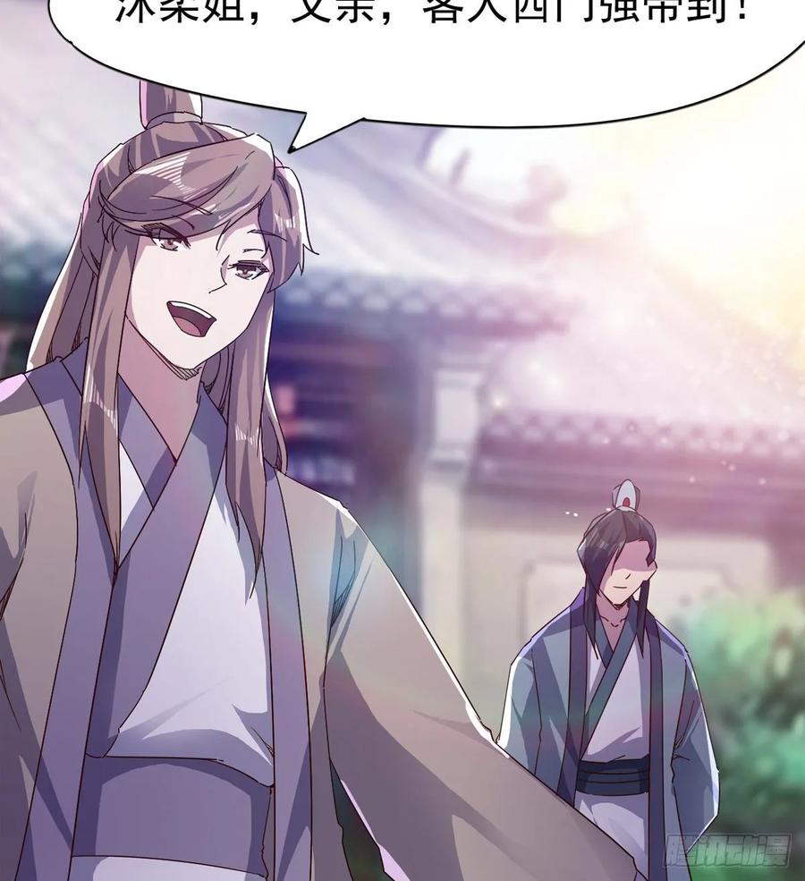 Sword way Ch.62 p54