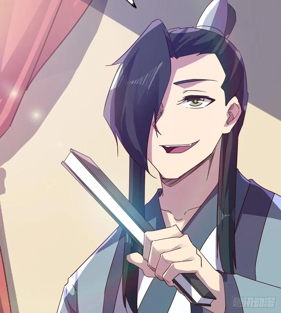 Sword way Ch.62 p60