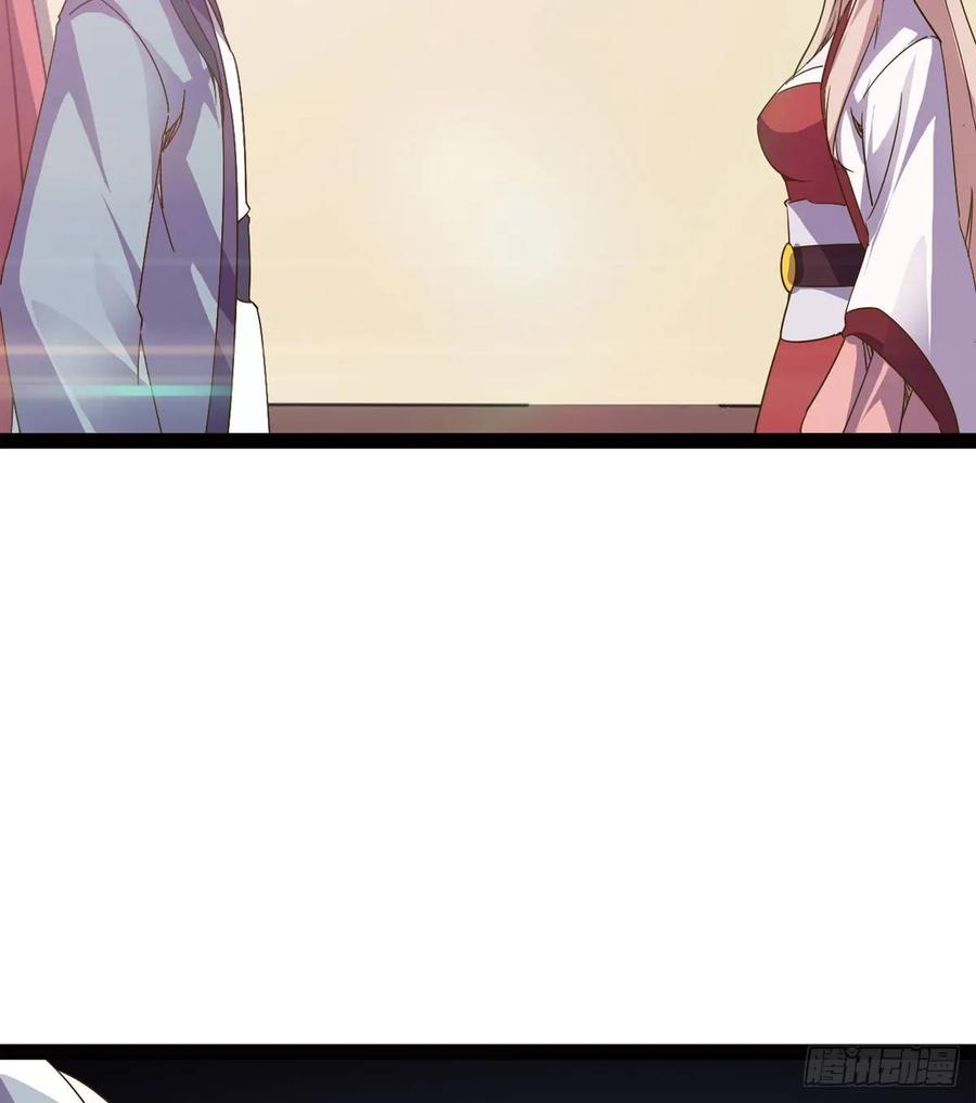 Sword way Ch.62 p63