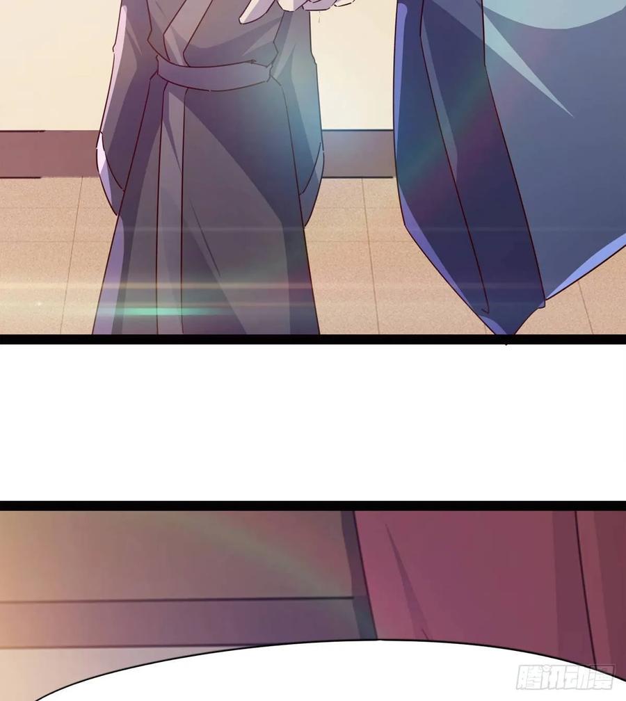 Sword way Ch.63 p18