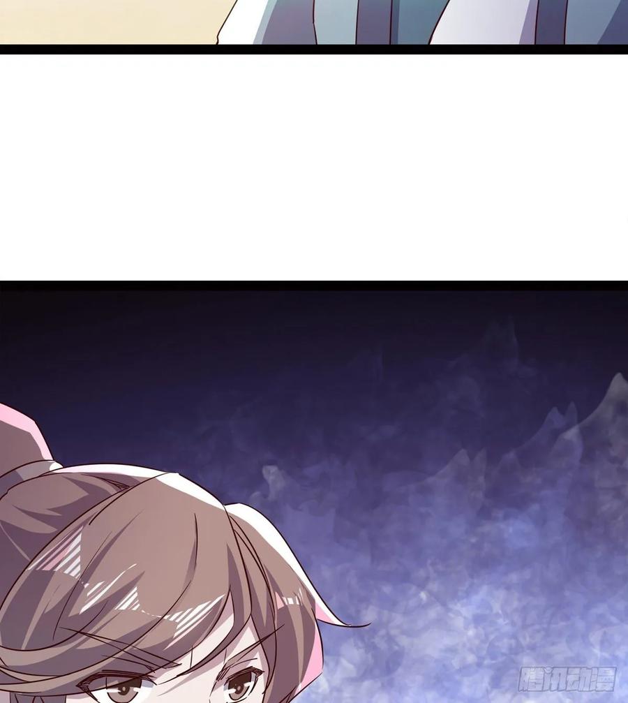 Sword way Ch.63 p20
