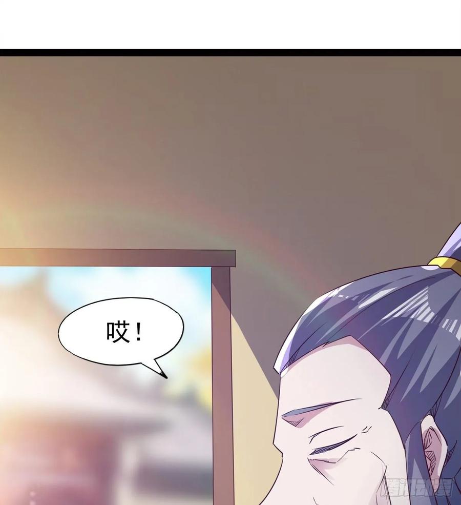 Sword way Ch.63 p24