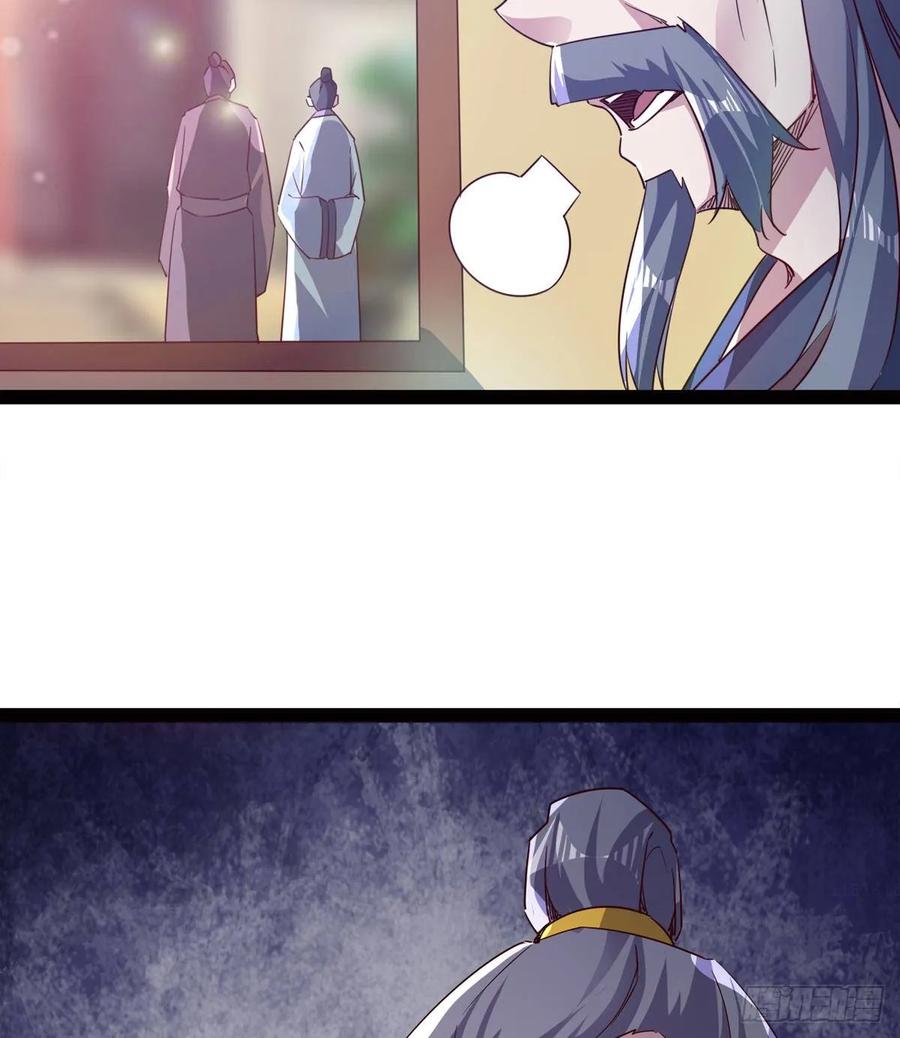 Sword way Ch.63 p25
