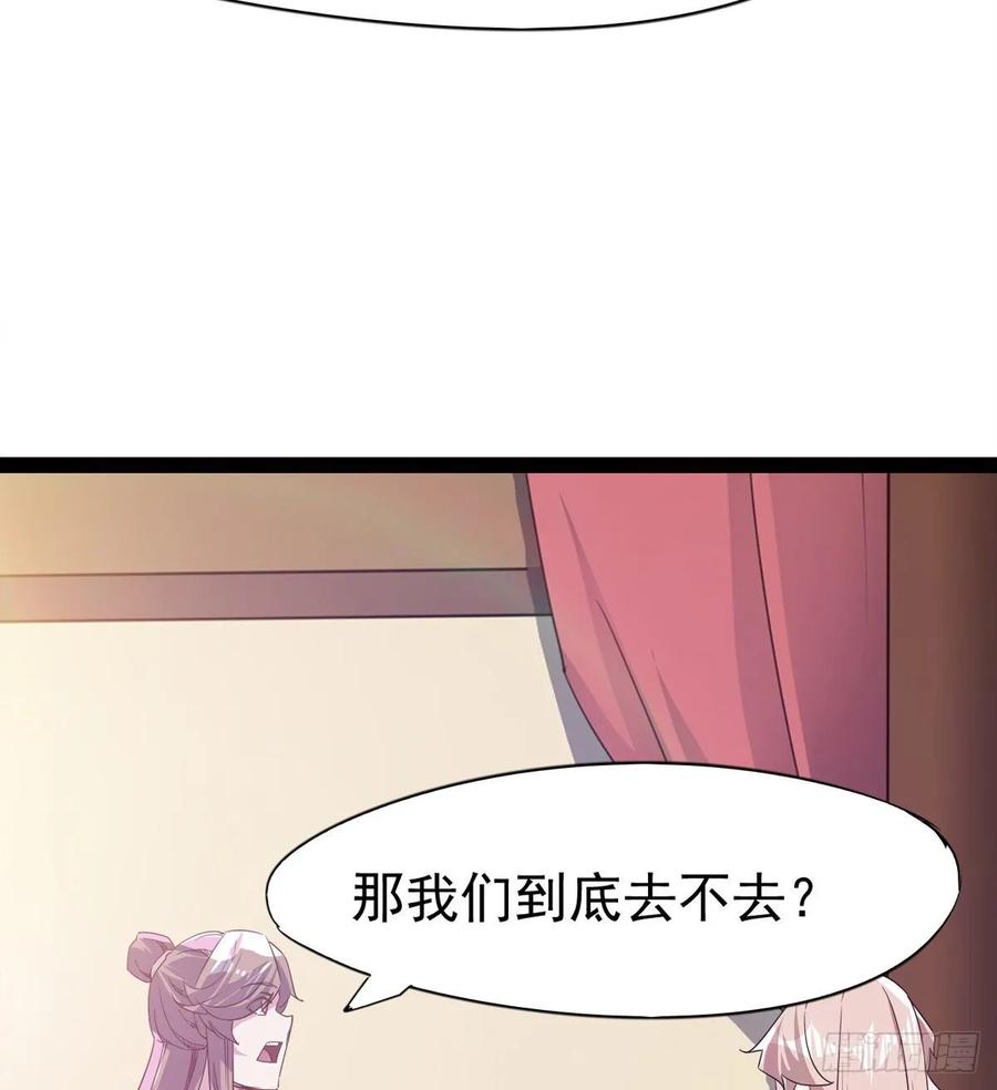 Sword way Ch.63 p27