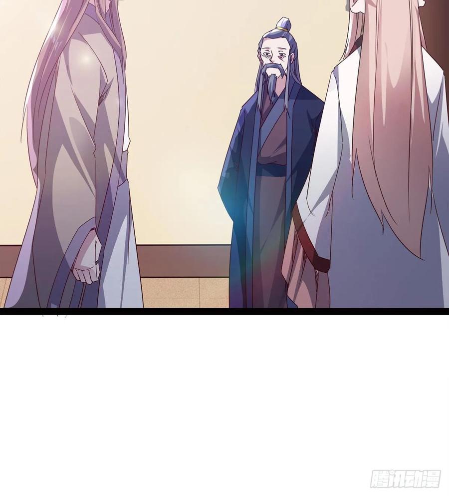 Sword way Ch.63 p28