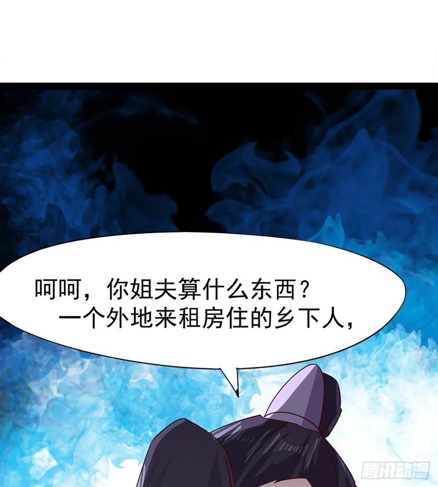Sword way Ch.63 p31