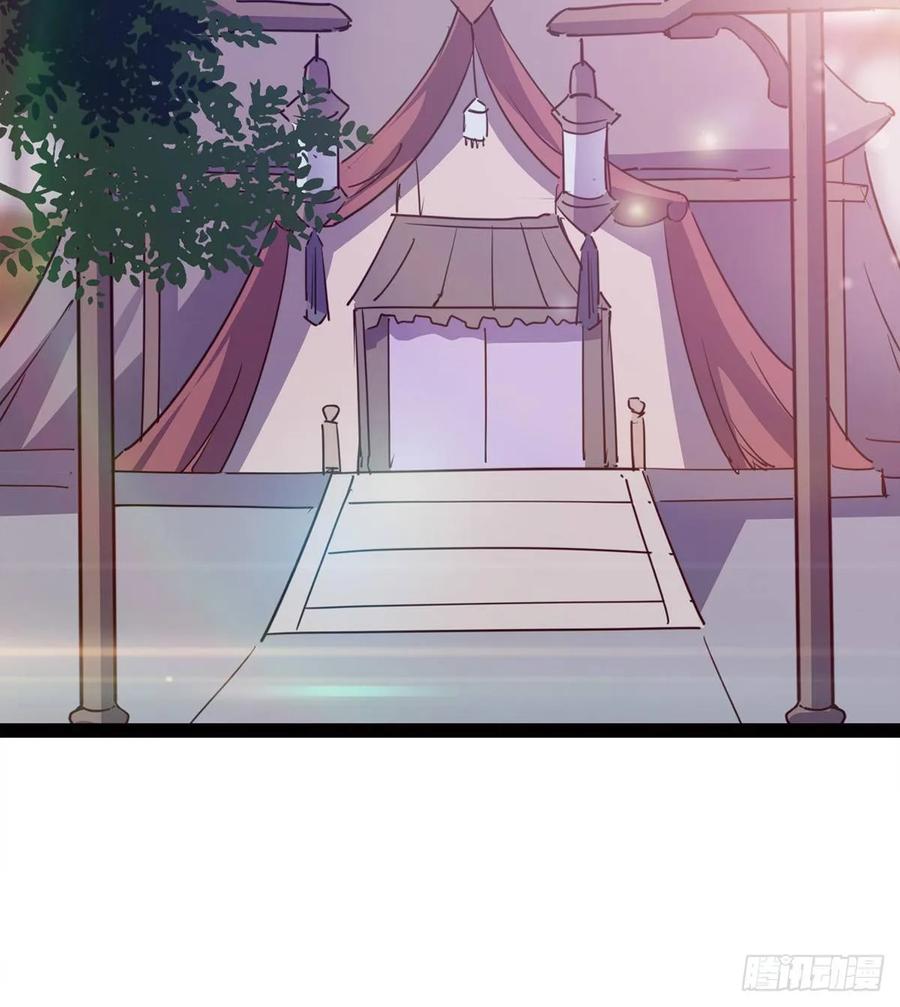 Sword way Ch.63 p34