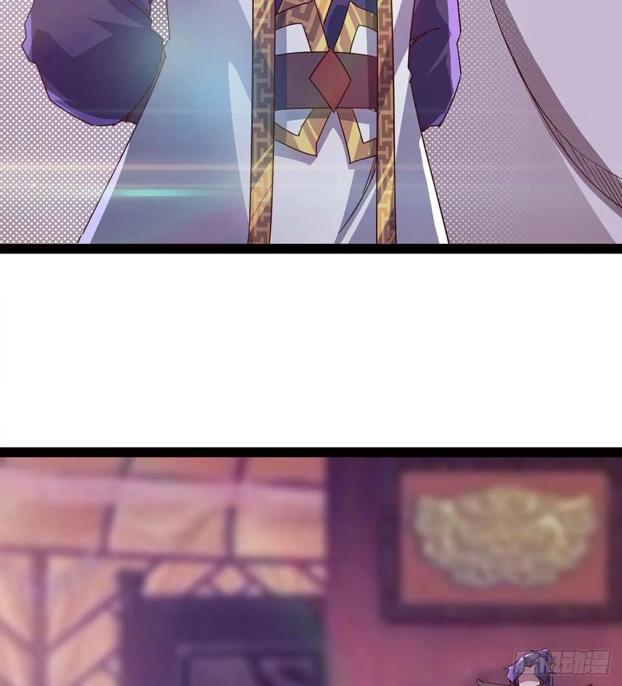 Sword way Ch.63 p36
